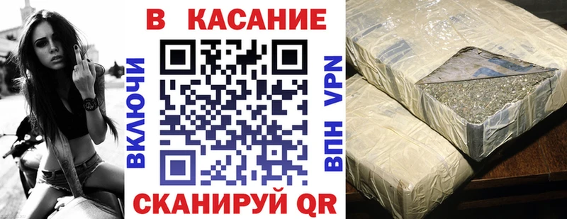 Наркотические вещества Кубинка COCAIN  Марихуана  Мефедрон  Альфа ПВП  Амфетамин  ГАШИШ 