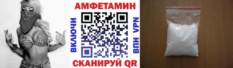 Amphetamine Розовый Кубинка