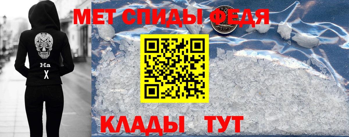 Amphetamine  Вход с VPN  Кубинка  Amphetamine Розовый 
