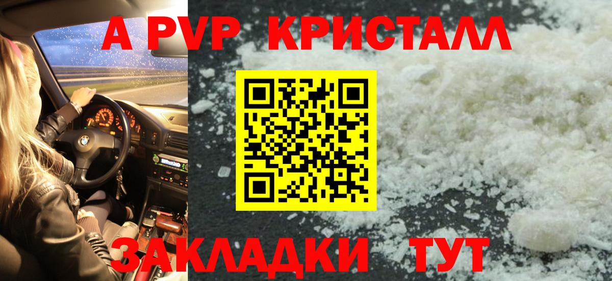 Кубинка  APVP СК КРИС  Вход с VPN 
