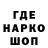 Экстази XTC capoeira topazio