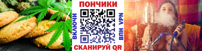 ОМГ ОМГ рабочий сайт Кубинка Canna-Cookies марихуана