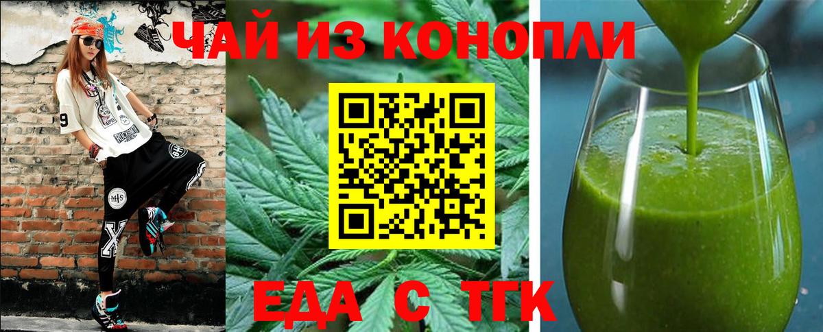 Кубинка  Cannafood конопля  Вход с VPN 
