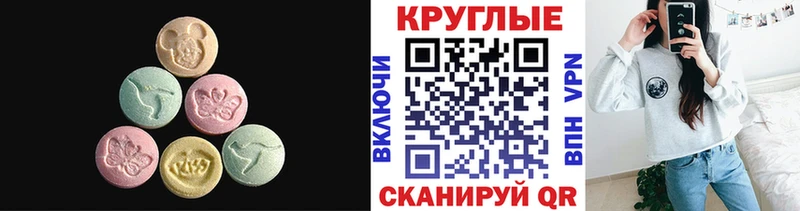 Экстази Cube  omg зеркало  Кубинка  сколько стоит 