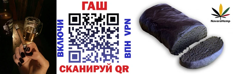 Гашиш hashish  Кубинка 