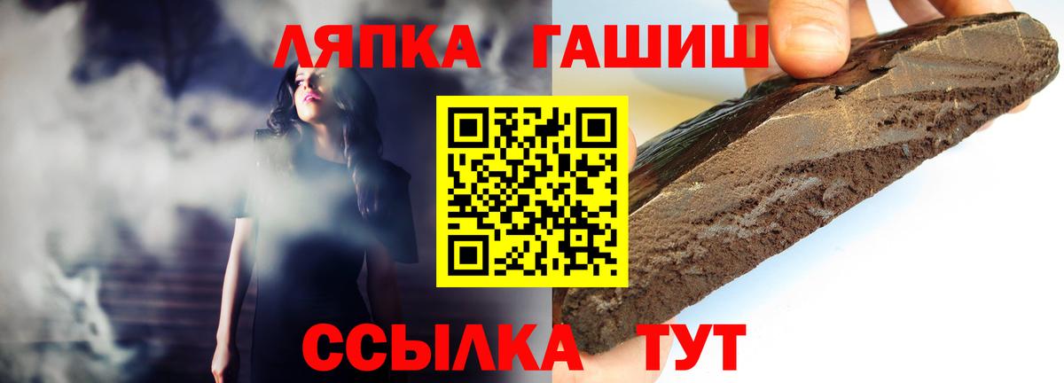 ГАШ индика сатива Кубинка