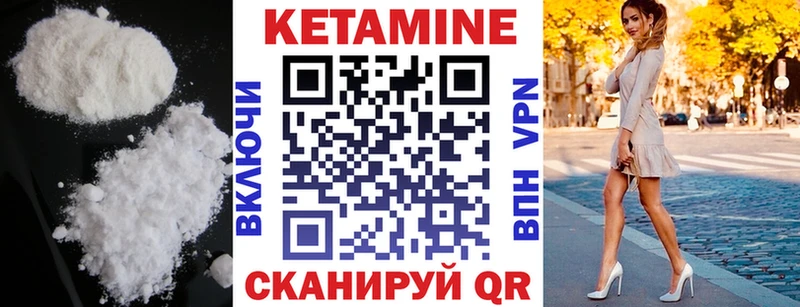 Кетамин ketamine  кракен зеркало  Кубинка 