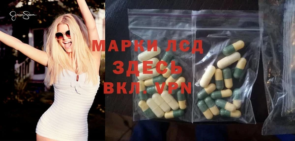 спиды Нея
