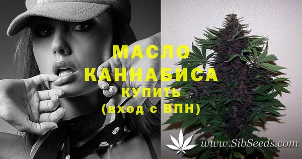 мефедрон мука Надым