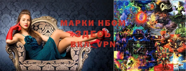 герыч Наволоки