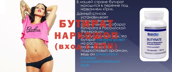 герыч Нефтегорск