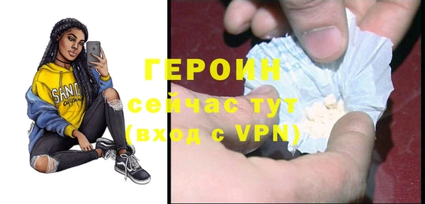 ПСИЛОЦИБИНОВЫЕ ГРИБЫ Навашино