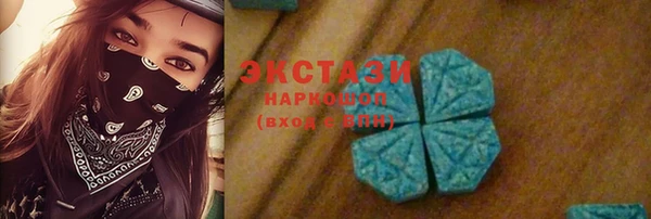 спиды Нея
