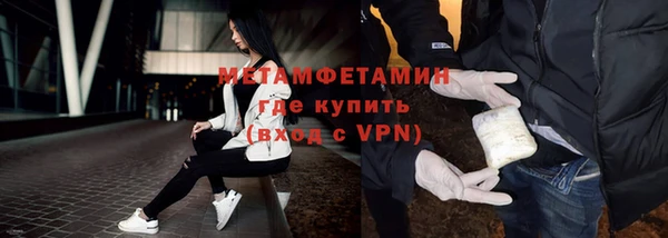 ПСИЛОЦИБИНОВЫЕ ГРИБЫ Навашино