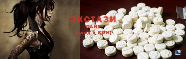 мефедрон мука Надым