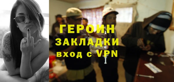 герыч Нефтегорск