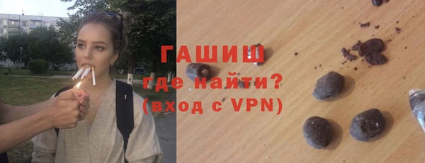 героин Нефтекумск