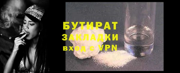 герыч Нефтегорск