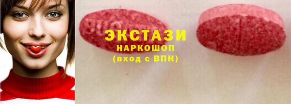 ПСИЛОЦИБИНОВЫЕ ГРИБЫ Навашино