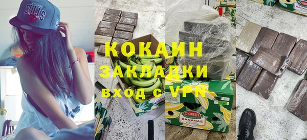 герыч Наволоки