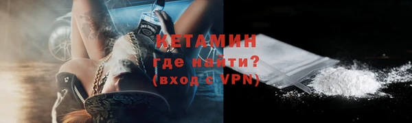 мефедрон мука Надым