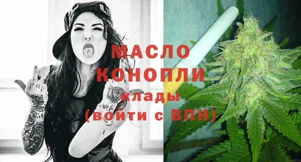 мефедрон мука Надым
