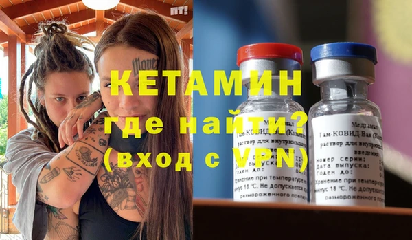 герыч Наволоки