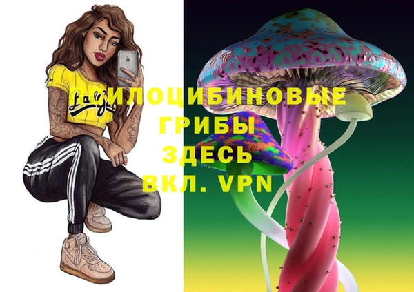 мефедрон мука Надым
