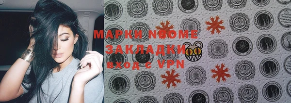 героин Нефтекумск