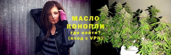 мефедрон мука Надым