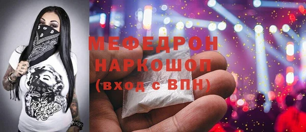 мефедрон мука Надым