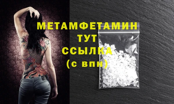 герыч Наволоки