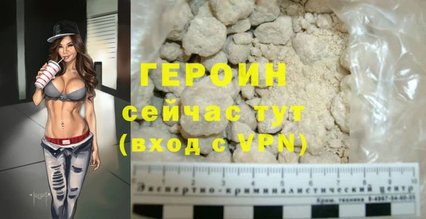 герыч Наволоки