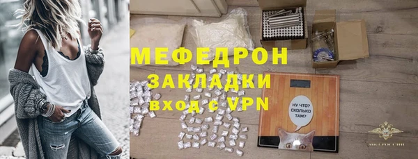мефедрон мука Надым