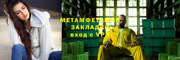 ПСИЛОЦИБИНОВЫЕ ГРИБЫ Навашино