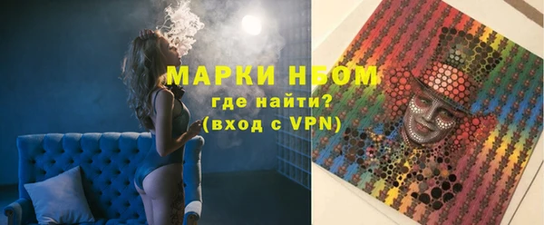 герыч Наволоки