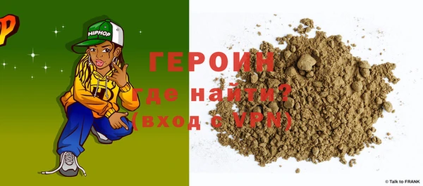 мефедрон мука Надым