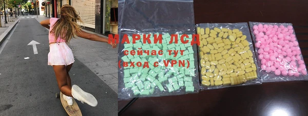 герыч Нефтегорск
