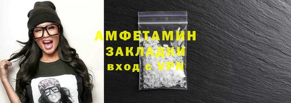ПСИЛОЦИБИНОВЫЕ ГРИБЫ Навашино