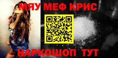 MDMA Premium VHQ Абакан