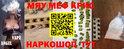 амф Гатчина
