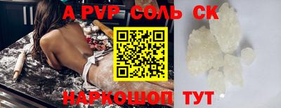 прущие грибы Гай
