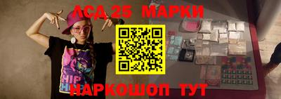 прущие грибы Гай