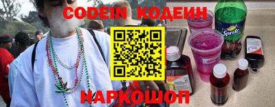 прущие грибы Гай
