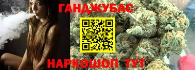 кокаин премиум Абинск