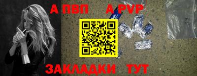 амф Гатчина