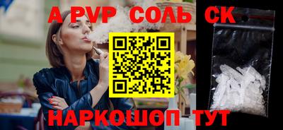 амф Гатчина