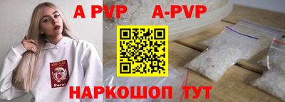 прущие грибы Гай