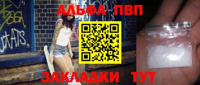 прущие грибы Гай