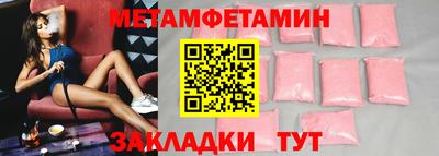 бутик Гагарин